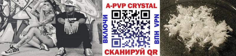 Alpha PVP СК КРИС Кольчугино