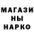 ГАШ Cannabis Bayel Kadyrbekov