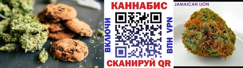 хочу наркоту  даркнет какой сайт  Cannafood марихуана  Кольчугино 