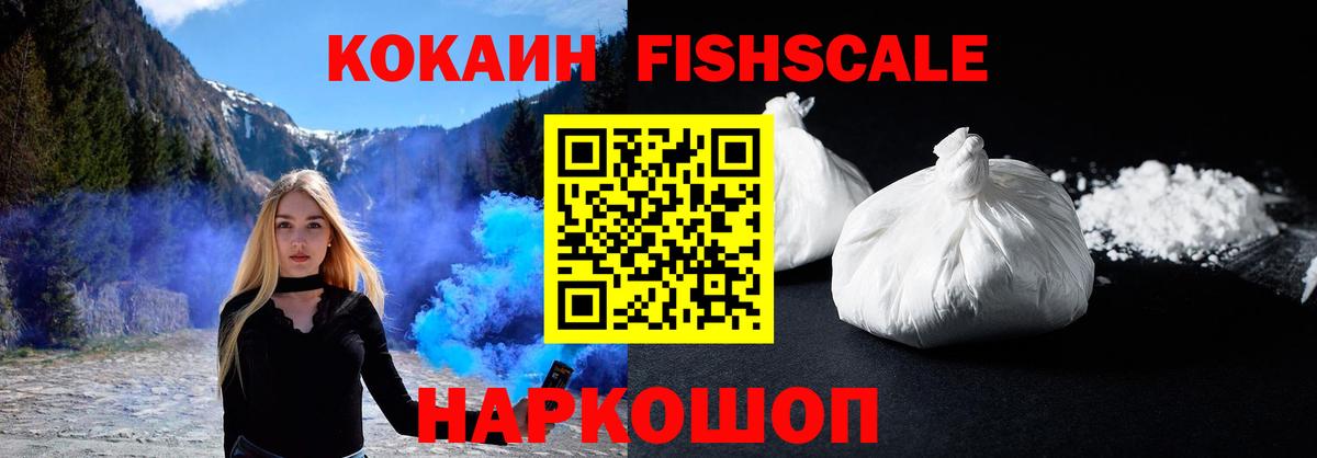 COCAIN Перу  Cocaine Columbia  Кольчугино  Вход с VPN 