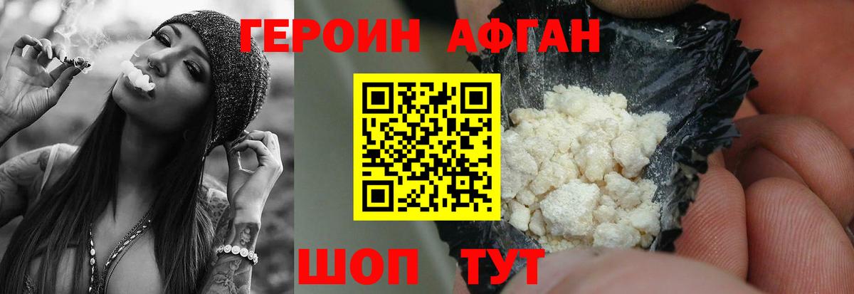 Лсд 25  ГАШ  Каннабис  Меф кристаллы  MDMA  Кольчугино  Вход с VPN  Кокаин  ГАШ 