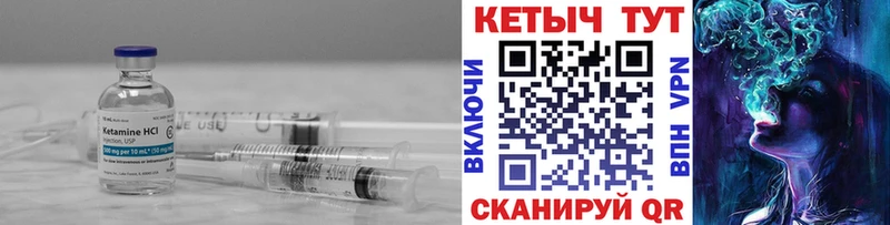 Кетамин ketamine  omg   Кольчугино 