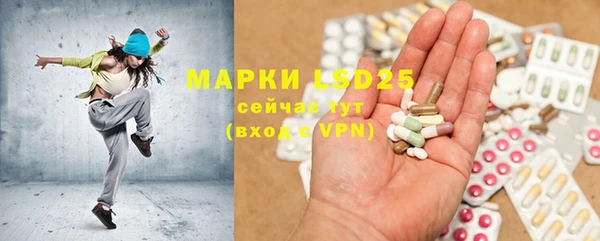 соль курить ск Слюдянка