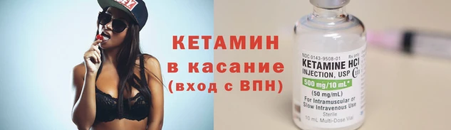 стафф Снежногорск