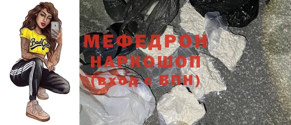 мефедрон Алзамай