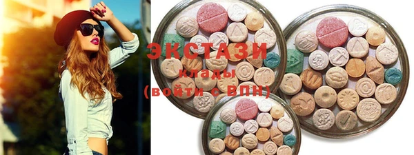 MDMA Аркадак