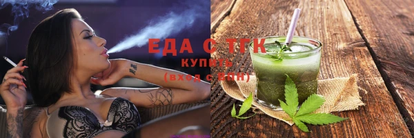 мефедрон Алзамай