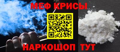 ALPHA PVP Комсомольск-на-Амуре