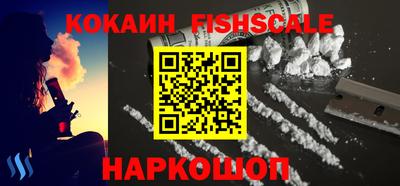 ALPHA PVP Комсомольск-на-Амуре
