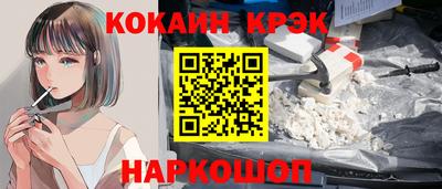 марихуана Конаково