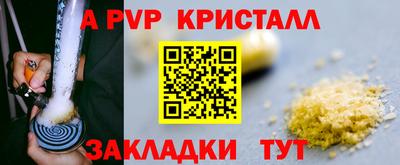 метадон Коммунар