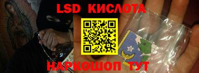 ALPHA PVP Комсомольск-на-Амуре