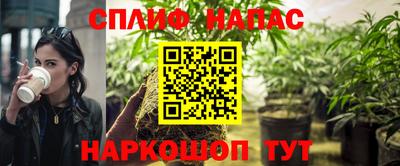 ALPHA PVP Комсомольск-на-Амуре
