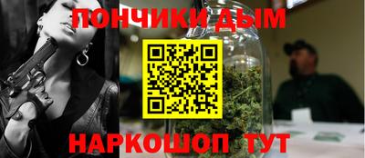 марихуана Конаково
