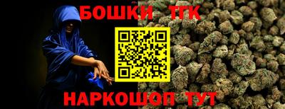 ALPHA PVP Комсомольск-на-Амуре