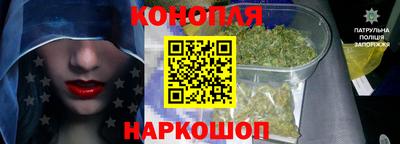 марихуана Конаково
