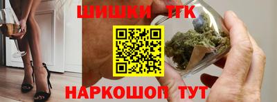 марихуана Конаково