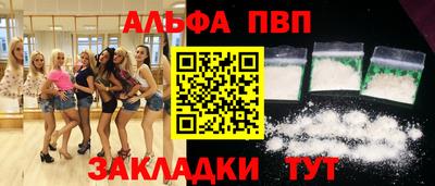 марихуана Конаково