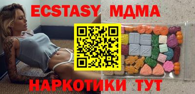 ALPHA PVP Комсомольск-на-Амуре