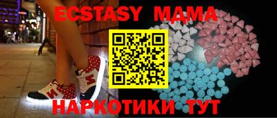 ALPHA PVP Комсомольск-на-Амуре