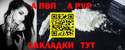 марихуана Конаково