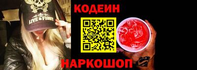 ALPHA PVP Комсомольск-на-Амуре