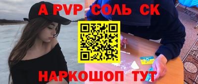 метадон Коммунар