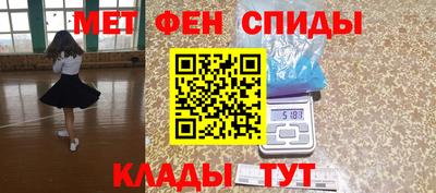 ALPHA PVP Комсомольск-на-Амуре