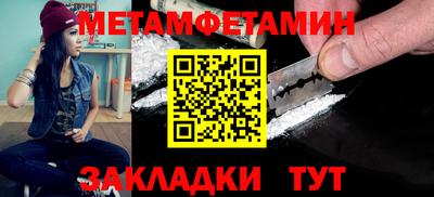 ALPHA PVP Комсомольск-на-Амуре