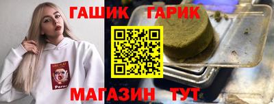 ALPHA PVP Комсомольск-на-Амуре