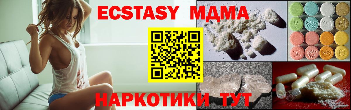 MDMA VHQ Кольчугино