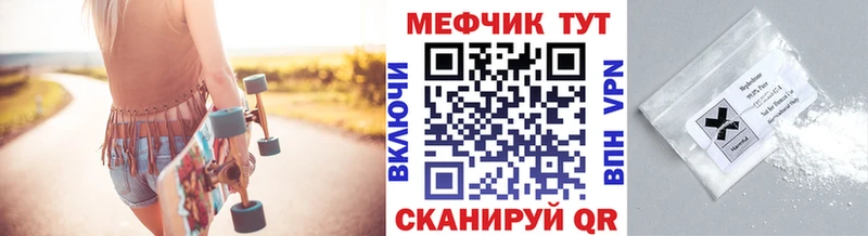 сколько стоит Кольчугино мориарти как зайти Мефедрон VHQ