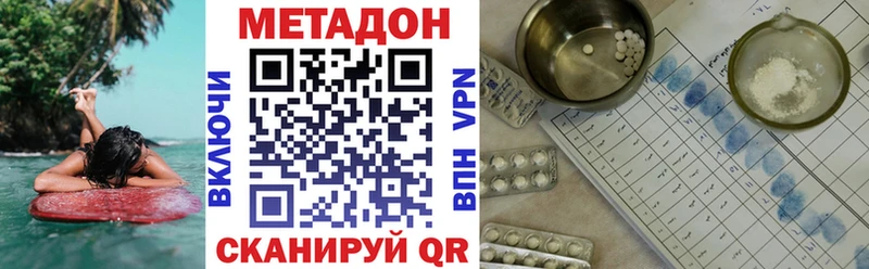цены наркотик  Кольчугино  Метадон мёд 