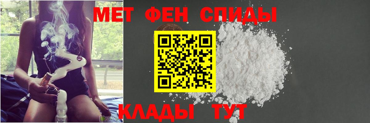Кольчугино  Первитин мет  Вход с VPN 