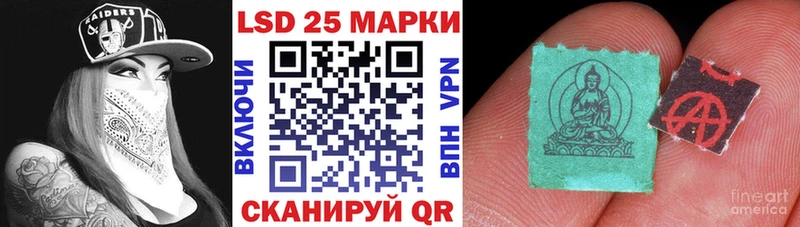 Марки 25I-NBOMe 1,8мг Кольчугино