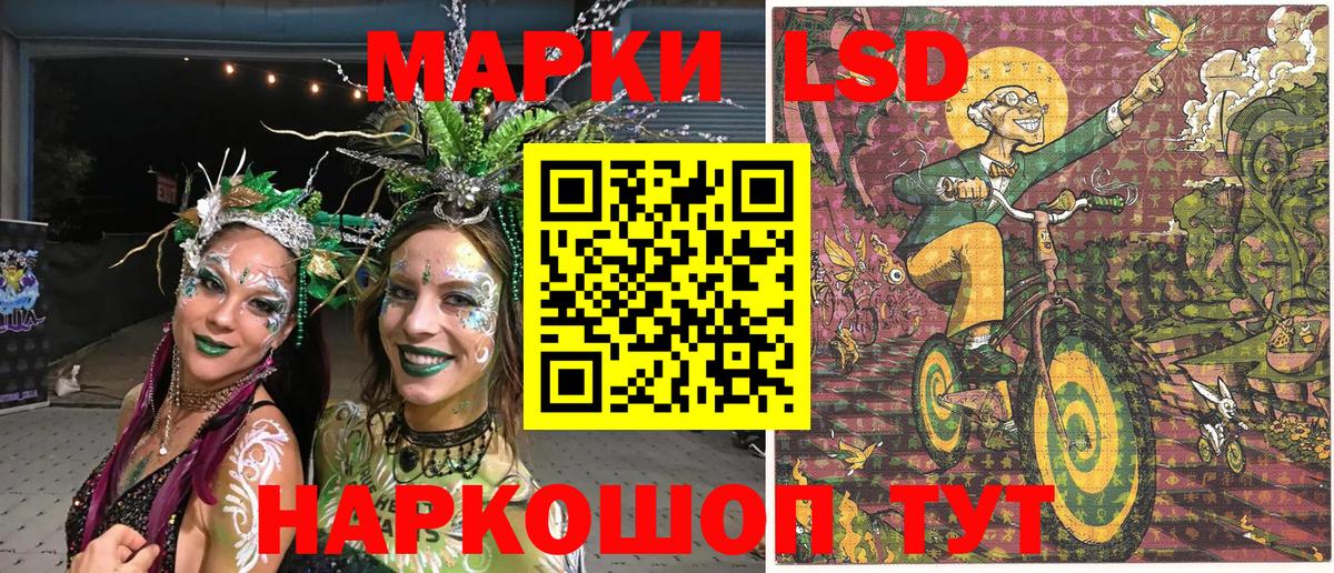 Кольчугино  Марки N-bome 1,5мг  Вход с VPN 