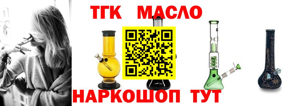 ТГК концентрат Кольчугино